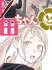 火影忍者剧场版忍者之路完整版