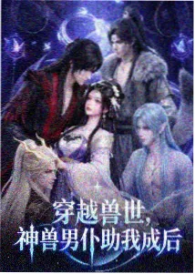火影忍者中忍考试篇完整版